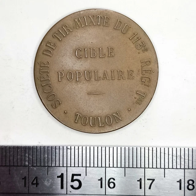 Médaille De Tir Française - 3e Prix - 1897 - Argent - TB+ - Dubois.H