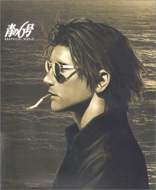 RANGE MURATA BLUE Submarine No. 6 Anime GRAPHICAL WORLD Japanese ...