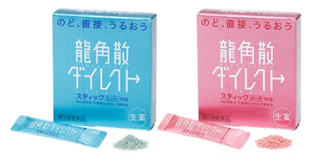 Japan Ryukakusan Direct Stick for Sore Throat/Coughing 4/8/12 Sticks Peach Mint