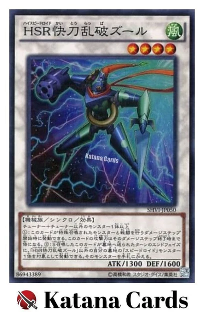 Yu-Gi-Oh! Hi-Speedroid Puzzle Card (SHVI-EN050) – Rare, Unlimited Edition From Shining Victories - View #2