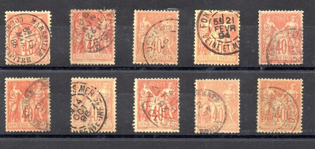 timbre France  oblitéré joli lot de  Sage N/U n°94 belle côte