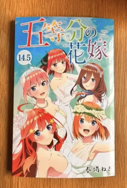 The Quintessential Quintuplets Movie Exclusive Comic Manga Vol.14.5  Japanese F/S