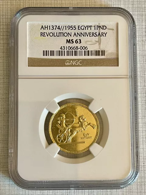 Egypt 1955 (AH1374) Revolution Anniversary 1 Pound Gold NGC MS63 Sku# 4592