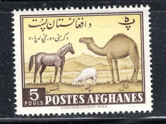 Middle East Afghanistan Stamps  Mint Hinged Lot 1262Ac