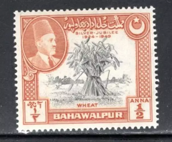 British Bahawalpur Stamps Mint Never Hinged Lot 1407Bp