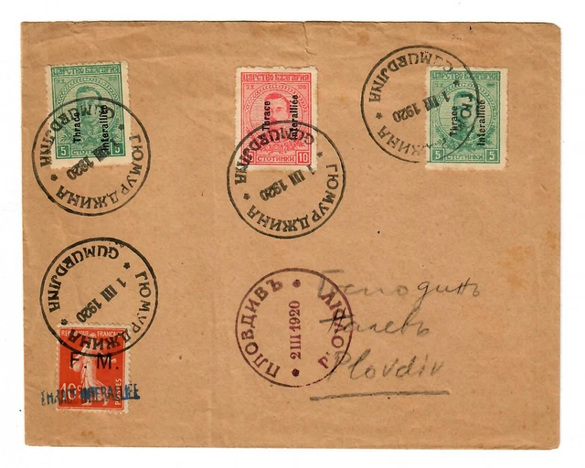 Bulgarie 1920 Gümubdjitia Après Plovdiv