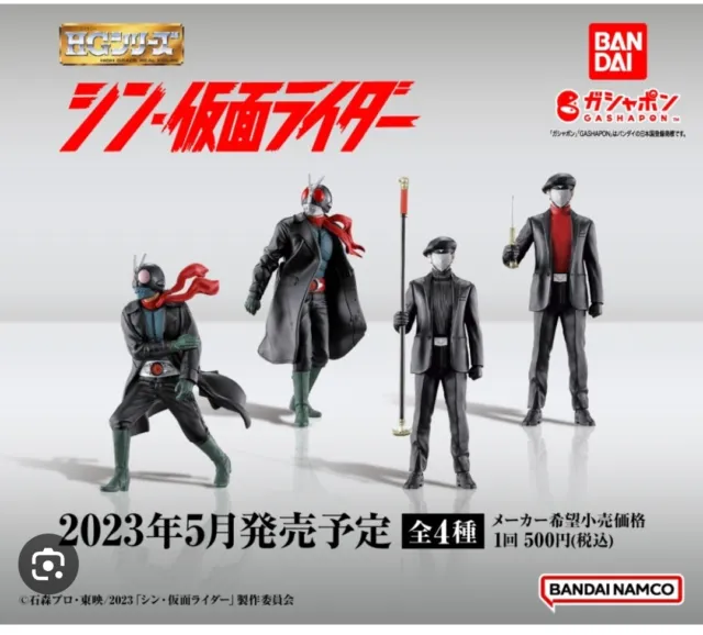 HG Shin Kamen Rider 4 types complete Figure set Capsule toy Bandai