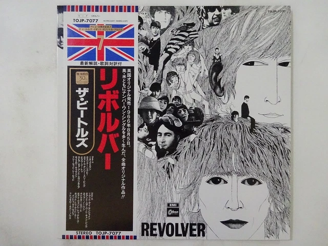 THE BEATLES REVOLVER オデオンレコード The Beatles – Revolver – Vinyl (LP, Album, Stereo), 1966