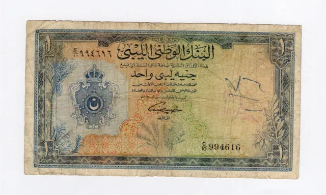 NATIONAL BANK OF LIBYA , 1 Pound 1955 ND (1959) , king Idris , Pick# 20 , VF