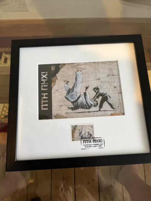 FCK PTN Banksy Ukraine Putin Postcard/Stamp Official Framed UK Seller