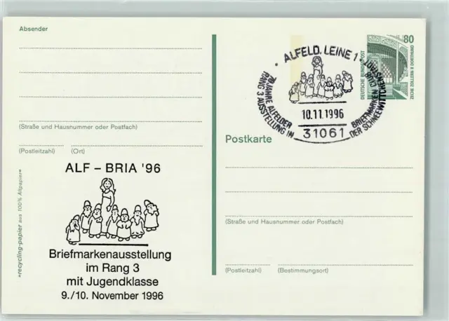10493653 - 3220 Alfeld Ganzsache Sonderstempel Briefmarkenausstellung Bria 1996