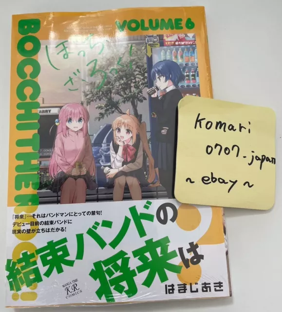Bocchi the Rock Vol.1-Vol.6 Japanese Anime Manga Book Comic Book Set Aki  Hamaji