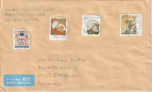 H 917) Japan, Brief mit sauber in Asaka am 7.8.2023 gestempelten Briefmarken