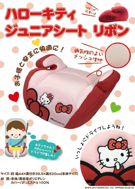 Hello Kitty Junior Seat Ribbon Compliant with ECE European Safety Standards NEW