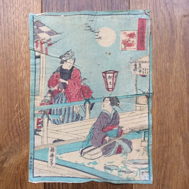 Estampe Japonaise ancienne surpapier Japonais chirimen-e (impression crêpe)