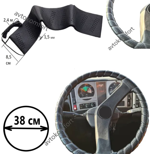 38 Cm Perforated Black Soft Grip Lace Up Cover Steering Wheel Protector