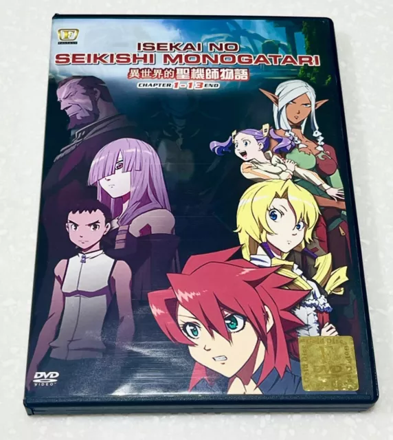 Tenchi Muyo! War on Geminar (VOL.1 - 13) ~ All Region ~ English Subtitle ~ DVD