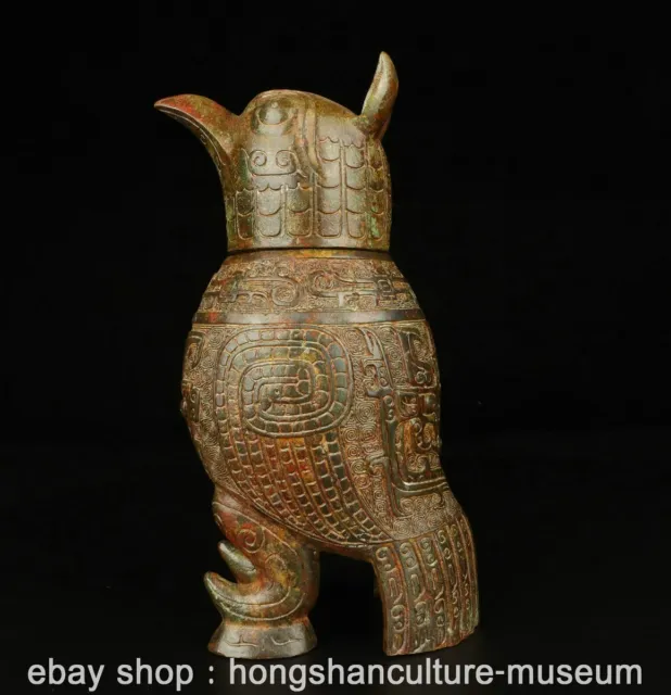 10.4" Old Chinese Bronze Ware Dynasty Palace Parrot Bird Zun Word Wine Vessel