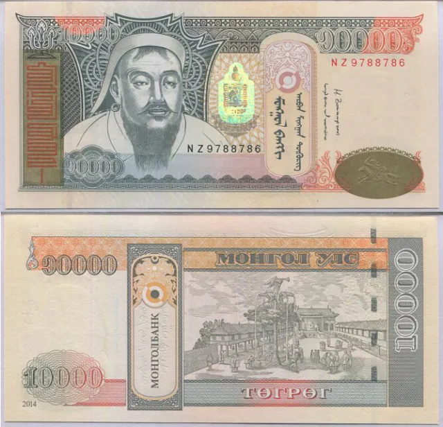 Mongolia 10000 Tugrik 2014 P 69 c UNC