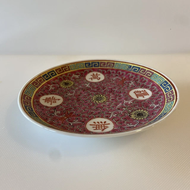 5.5" Wide Tea Cup Plate Chinese Mun Shou Porcelain Famille Rose Longevity