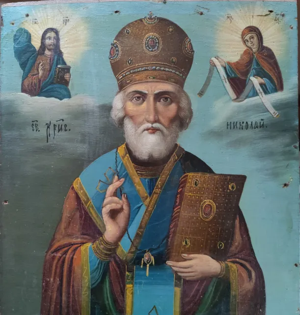 Antique 19C Russe Main Peint Icon De St.Nicholas Académique Style 2