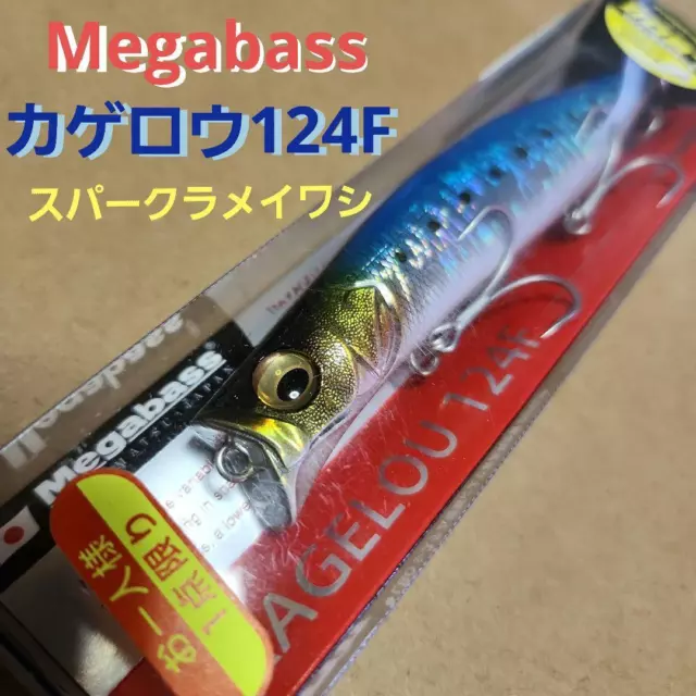 Megabass Mayfly 124F Sparklameiwashi