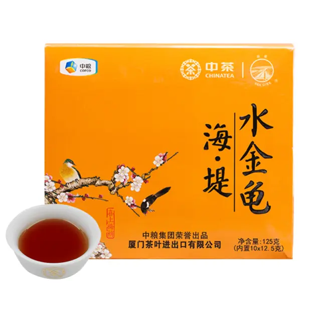 125g HELLOYOUNG Brand Shui Jin Gui Fujian Wuyi Mountain Organic Rock Oolong Tea