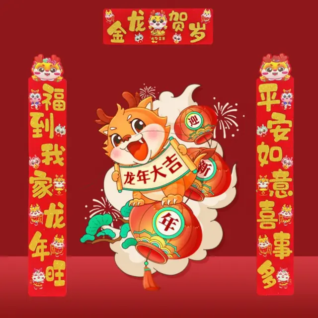 Insegna portico per la casa anno del drago decorazioni porte stile cinese sulla porta O1I5