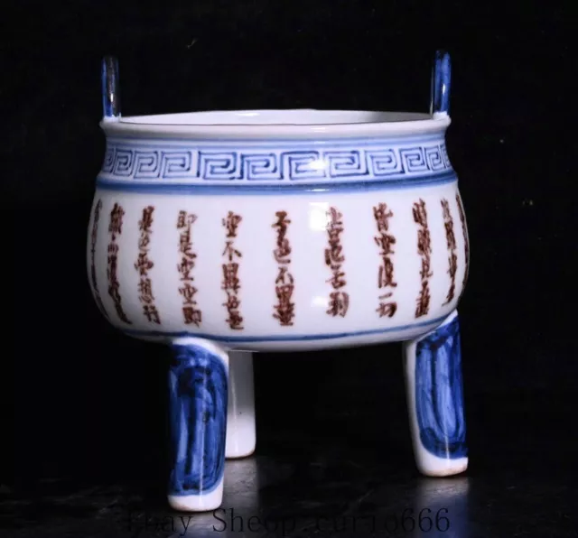 6.1'' Old Ming Xuande Blue White Red Glaze Porcelain Word 3 Leg Incense Burner