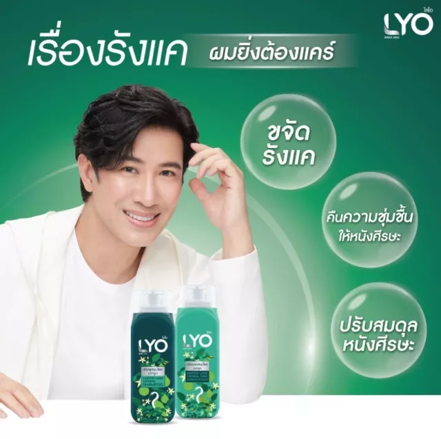 DOUBLE SET:LYO KAFFIR LIME HERBAL Lio Herbal Shampoo&Conditioner ...