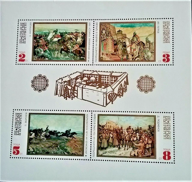 Bulgarien - Block 39, postfrisch,