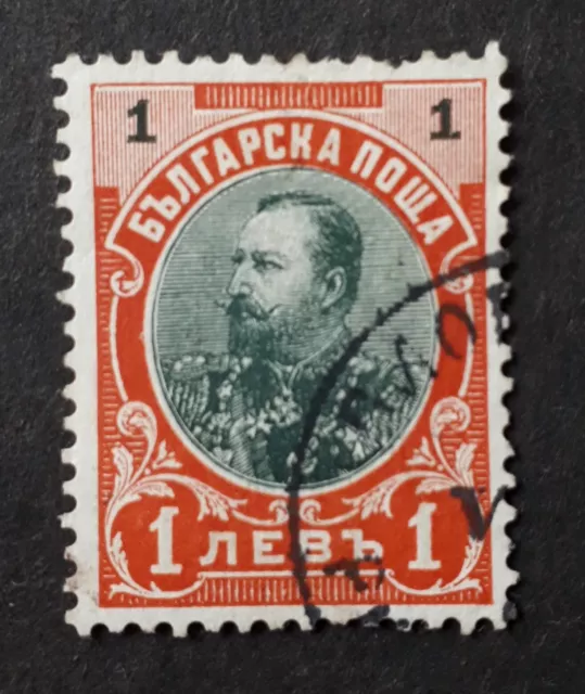 Bulgaria Stamp 1901, Sc#67, Type 2, Used