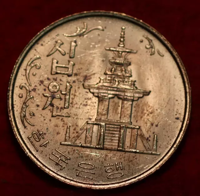 Uncirculated 1968 South Korea 10 Won Foreign Coin