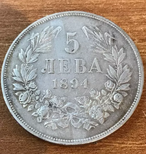 Bulgaria Bulgaria 5 Leva 1894