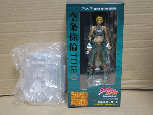 Medicos Super Statue Movable Kujo Seurin Third With Limited Benefits JoJos Bi