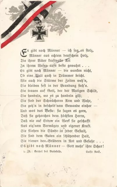 723365) Patriotika Gedicht AK 1. WK gelaufen 1915