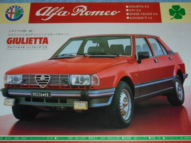 Alfa Romeo Leaflet Giulietta 2.0/Spider Veloce 2.0/Gtv 2.0/Alphasud Ti 1.5 2L