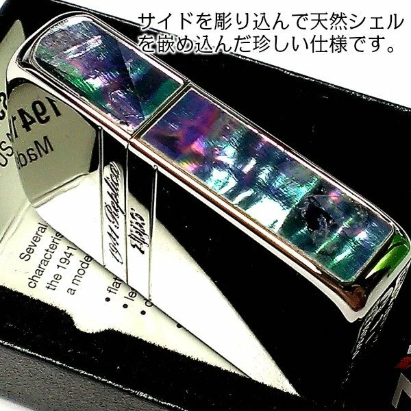 Zippo 1941 Replica Side Shell Silver Mirror Surface Lighter Limited Number Japan 2