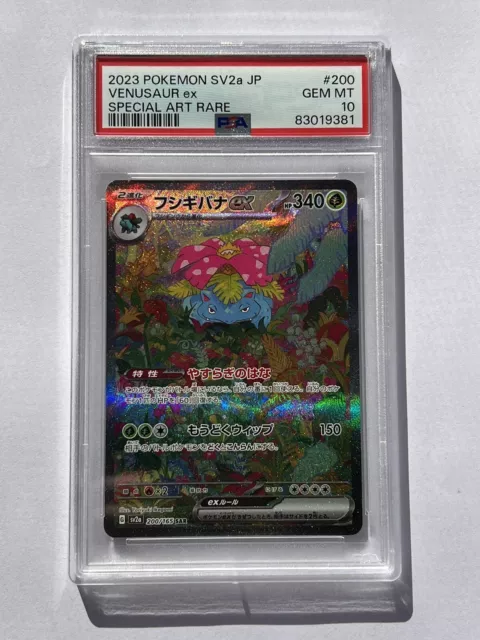 PSA 10 2023 Venusaur ex SAR 200/165 sv2a Pokemon 151 Japanese Card Gem Mint