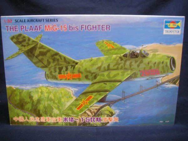 177 710/100V2 02204 Trumpeter 1/32Mig-15/Mig-15 Bis