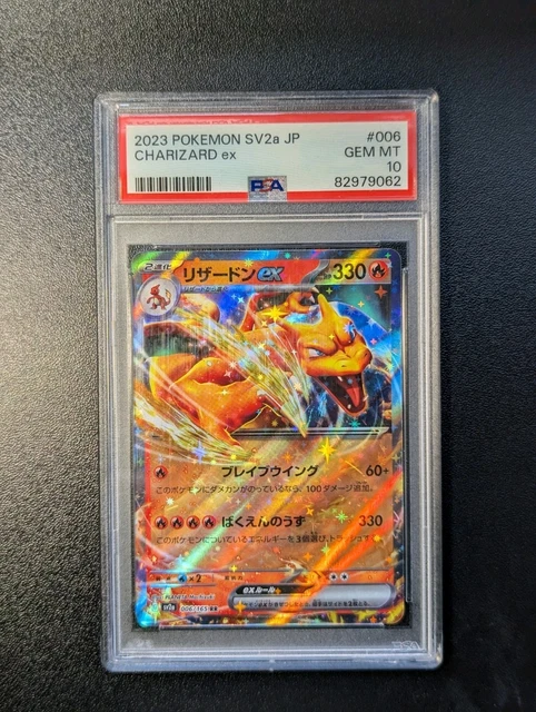 Charizard Ex RR 006/165 Pokmon Card: (SV2a) - Japanese 151 Set, Holo, Near  Mint Sv2a Charizard 006/165
