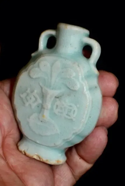 Antique Chinese Ching Period Green Ceramic / Porcelain Medicine Bottle