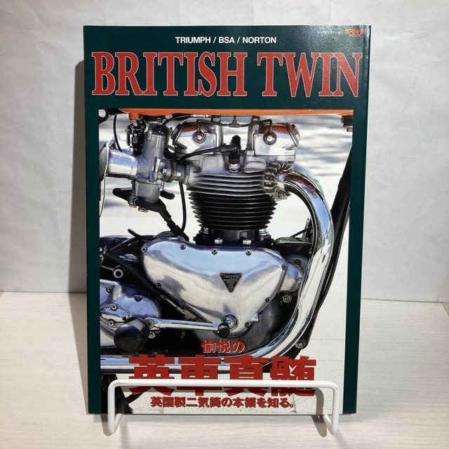 BRITISH TWIN 愉悦の英車真髄 TRIUMPH/BSA/NORTON… 51jDh+X8oCL._AC_SY200_QL15_.jpg
