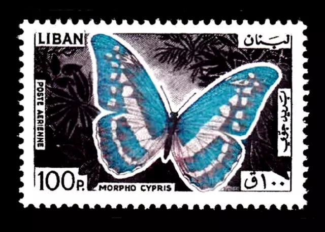 Lebanon- Liban Mh Sc# C433 Butterflies