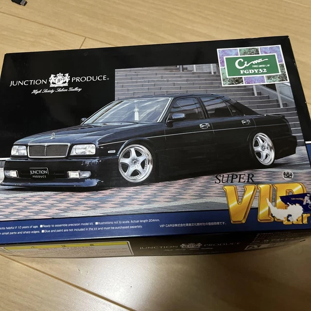 Junction Produce Super VIP 1/24 AOSHIMA JUNCTION PRODUCE ARISTO