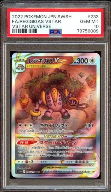 Pokemon Card Regigigas VSTAR SAR 233/172 S12a VSTAR Universe JAPAN