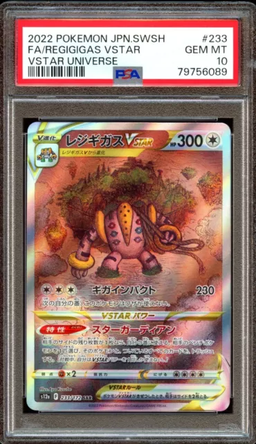 PSA 10 Gem Mint Regigigas Vstar 233/172 Vstar Universe Full Art 2022  Japanese