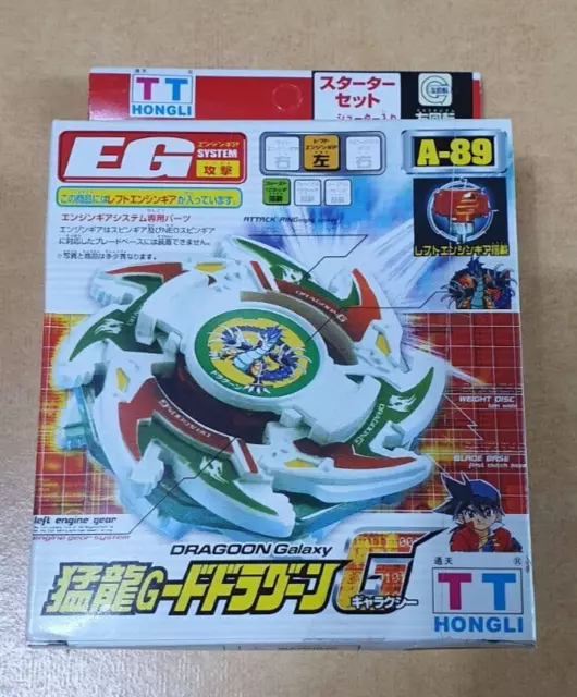 Tt Hongli Beyblade : Eg Dragoon G A-89 New