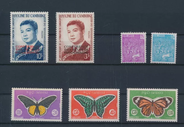 LR54037 Cambodia conference overprint butterflies insects fine lot MNH