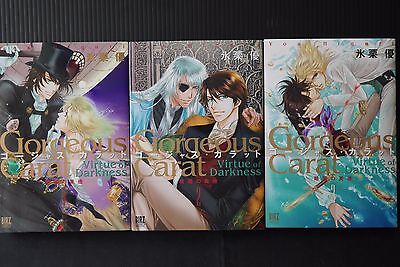 Comic Books, Manga & Memorabilia Comics Manga Free Shipping Taisho Mugen Kitan by Higuri You JAPANESE PB,VG Comic Books, Manga & Memorabilia Comics Manga Free Shipping Taisho Mugen Kitan by Higuri You JAPANESE PB,VG